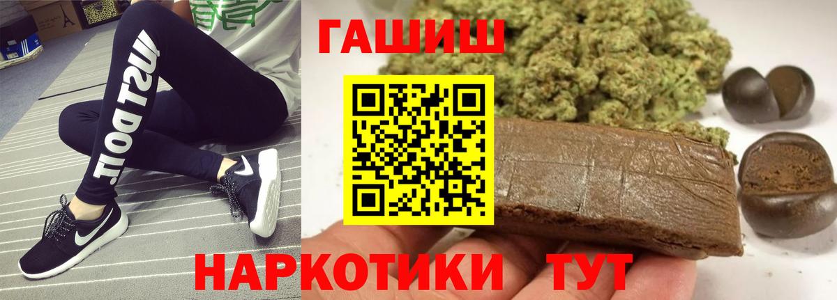 ГАШ гарик  Вход с VPN  Ахтубинск 