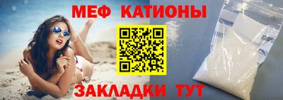 молекула духа Белорецк