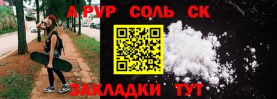 прущие крисы Белореченск