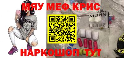 кокс Бердск