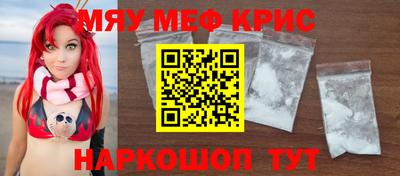 кокс Бердск