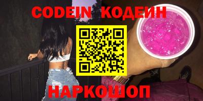 прущие крисы Белореченск