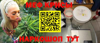 прущие крисы Белореченск