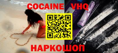молекула духа Белорецк