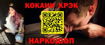 кокс Бердск