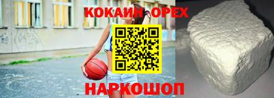 прущие крисы Белореченск