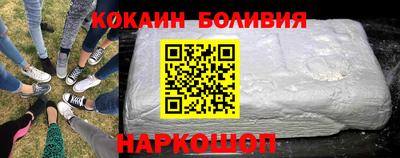 кокс Бердск