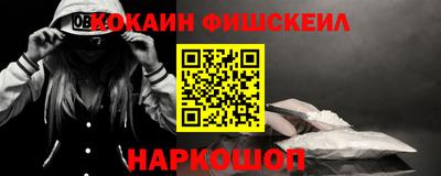 кокс Бердск