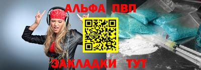 кокс Бердск