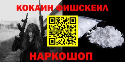 прущие крисы Белореченск