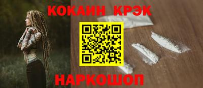 молекула духа Белорецк