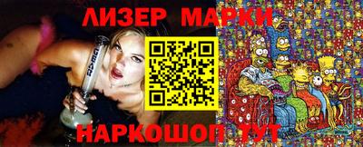 молекула духа Белорецк