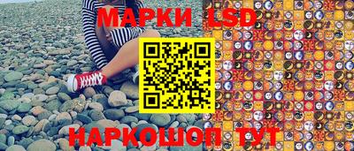 молекула духа Белорецк
