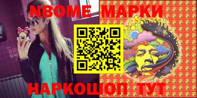 молекула духа Белорецк