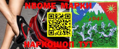 молекула духа Белорецк