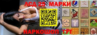 молекула духа Белорецк