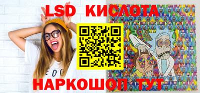 прущие крисы Белореченск