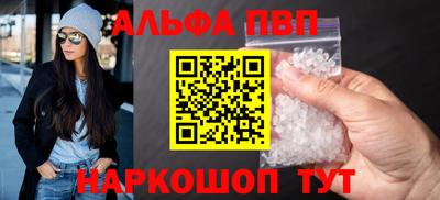 прущие крисы Белореченск