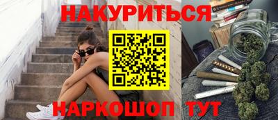 молекула духа Белорецк