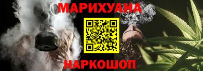 прущие крисы Белореченск