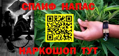 молекула духа Белорецк