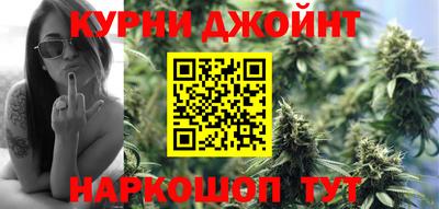 прущие крисы Белореченск