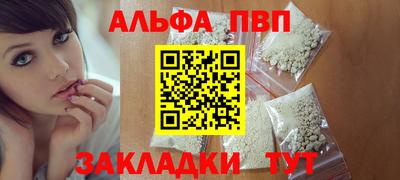 молекула духа Белорецк