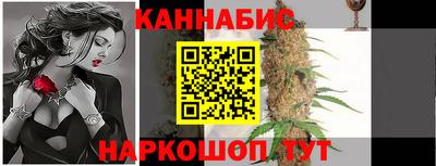 молекула духа Белорецк
