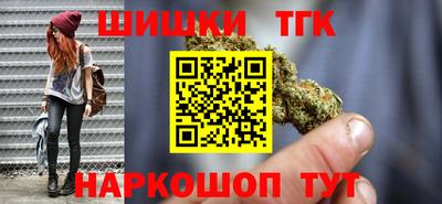 молекула духа Белорецк