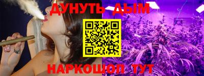 молекула духа Белорецк