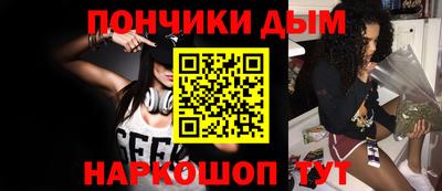 молекула духа Белорецк