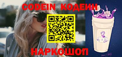 прущие крисы Белореченск