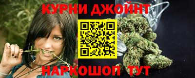 молекула духа Белорецк
