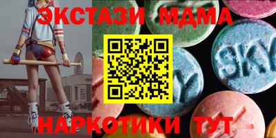 кокс Бердск