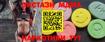 кокс Бердск