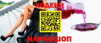 молекула духа Белорецк
