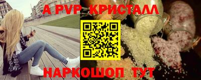кокс Бердск