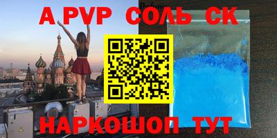 прущие крисы Белореченск