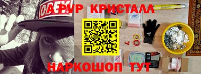 кокс Бердск