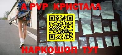 прущие крисы Белореченск