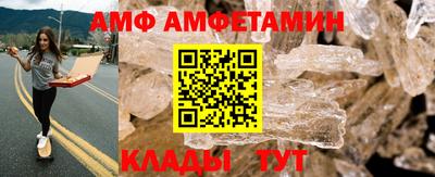 кокс Бердск