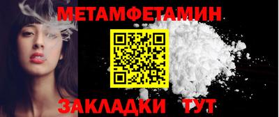 кокс Бердск