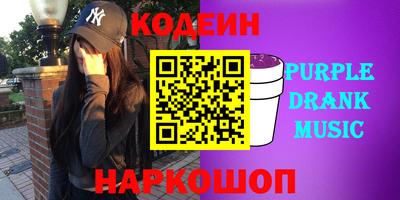 кокс Бердск