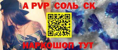 кокс Бердск
