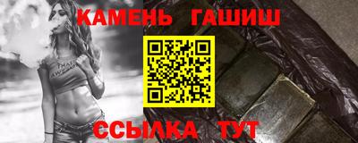прущие крисы Белореченск