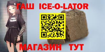прущие крисы Белореченск
