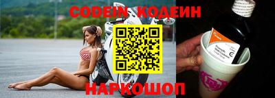 прущие крисы Белореченск