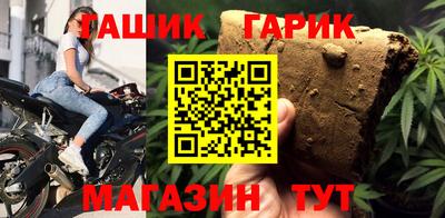 прущие крисы Белореченск