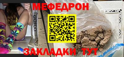 кокс Бердск