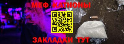молекула духа Белорецк